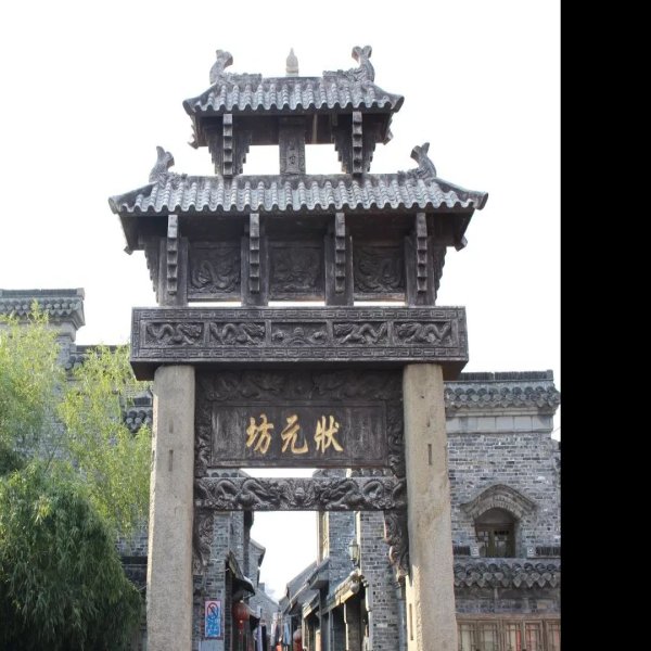 兴化古城 - 图片3