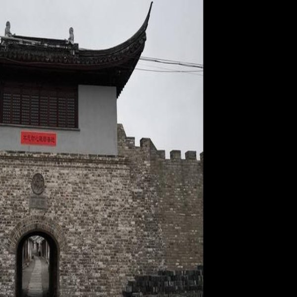 海门古城 - 图片2