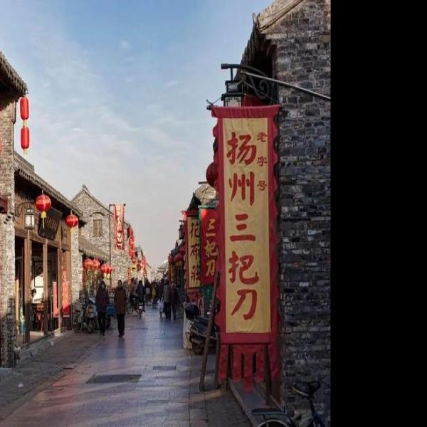 扬州东关街 - 图片10