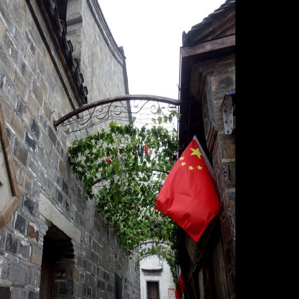 南京老门东 - 图片4