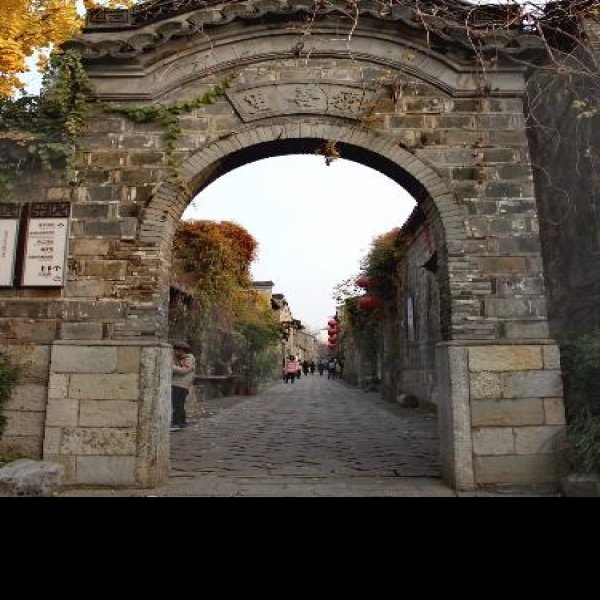 南京老门东 - 图片7