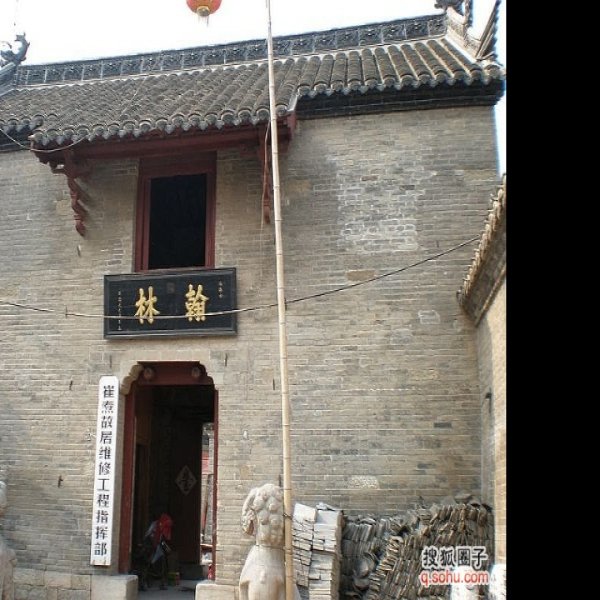 徐州户部山 - 图片10