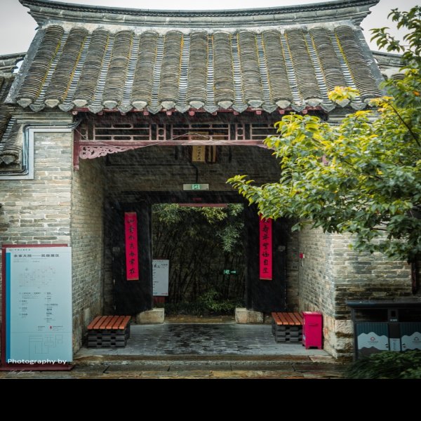徐州户部山 - 图片9