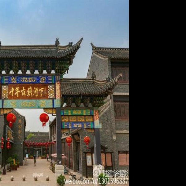 淮安河下古镇 - 图片9