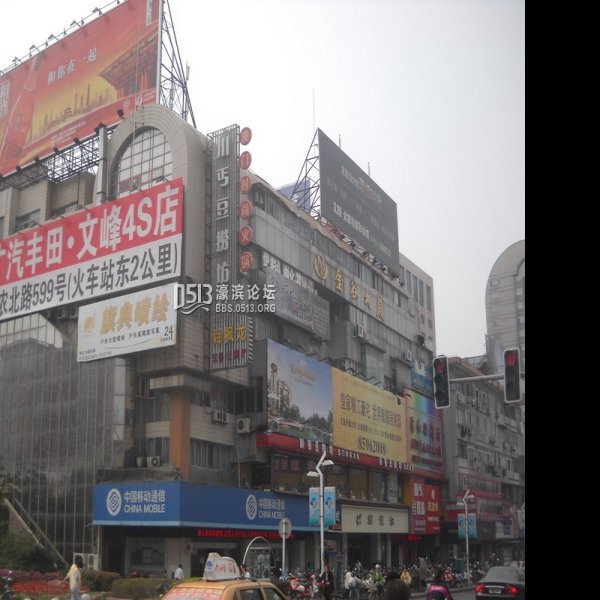 南通南大街 - 图片2