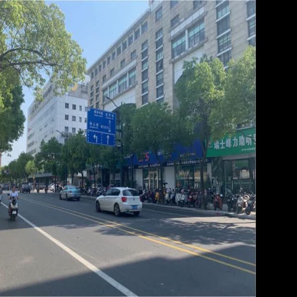 南通南大街 - 图片3