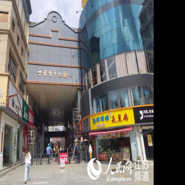 南通南大街 - 图片7