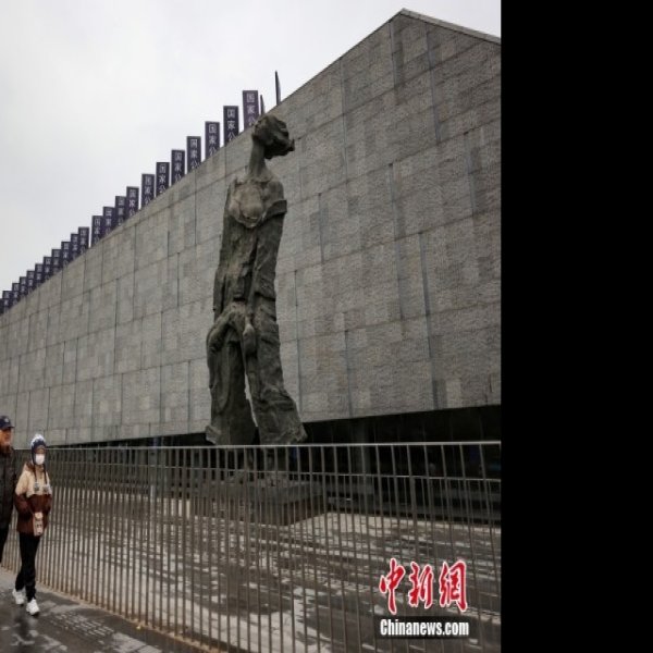 南京大屠杀遇难同胞纪念馆 - 图片2