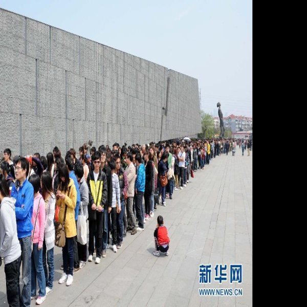 南京大屠杀遇难同胞纪念馆 - 图片6