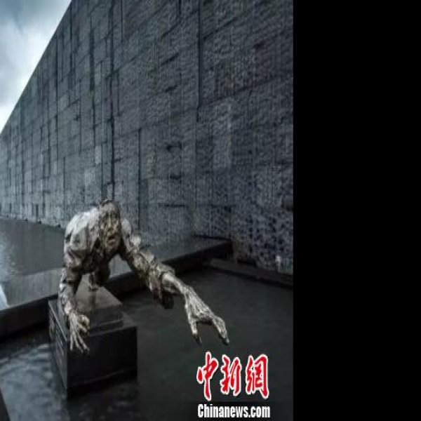 南京大屠杀遇难同胞纪念馆 - 图片7