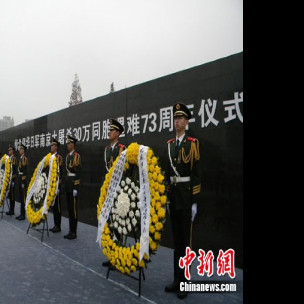 南京大屠杀遇难同胞纪念馆 - 图片8