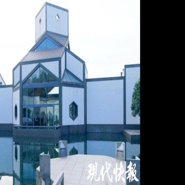 苏州博物馆 - 图片7