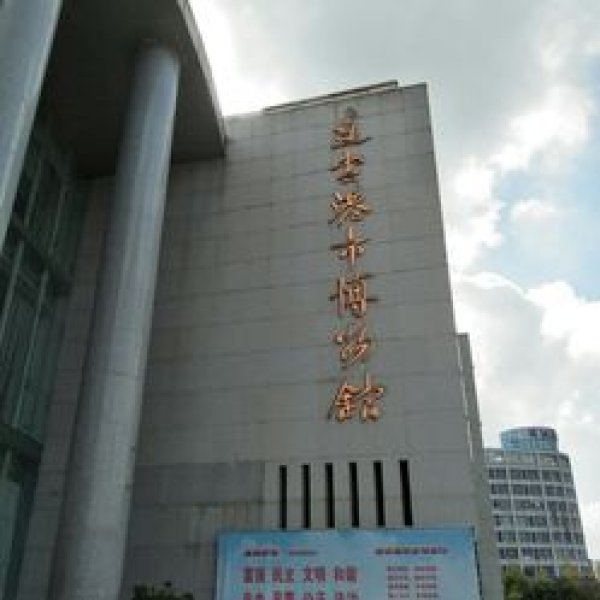 连云港博物馆 - 图片8