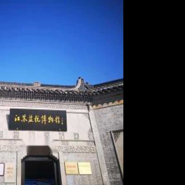 泰州博物馆 - 图片7