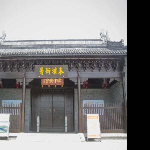 泰州博物馆 - 图片8