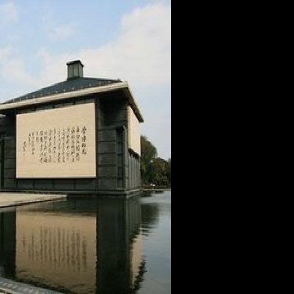 南通博物馆 - 图片2