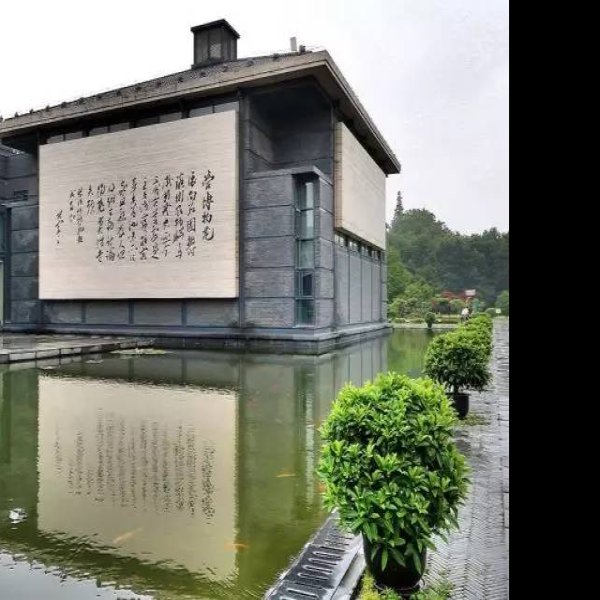 南通博物馆 - 图片8