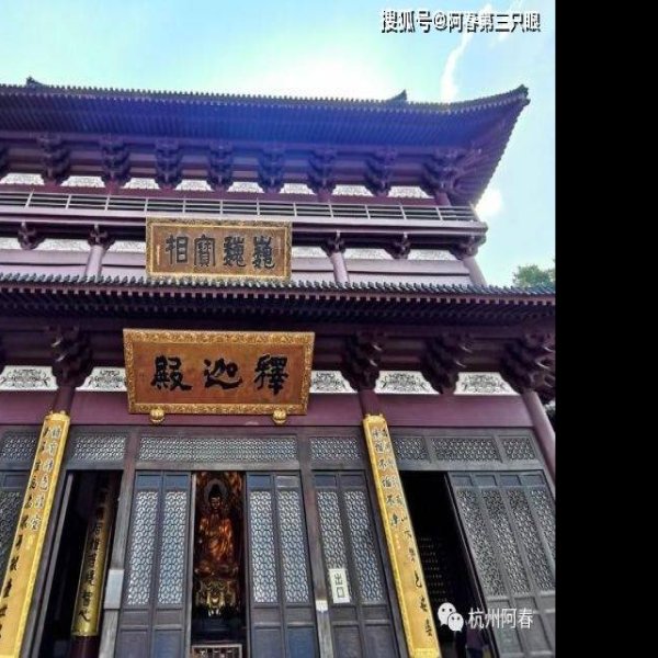 南屏晚钟 - 图片5
