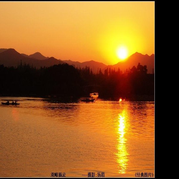 双峰插云 - 图片6