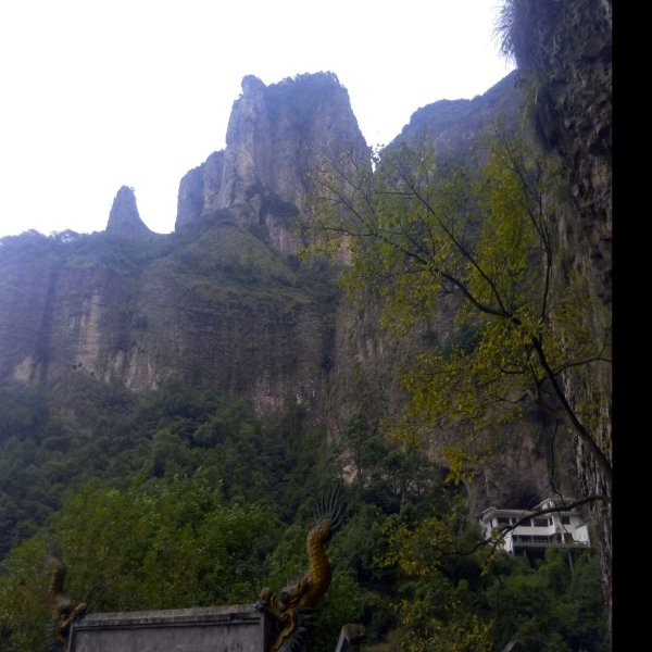 雁荡山 - 图片5