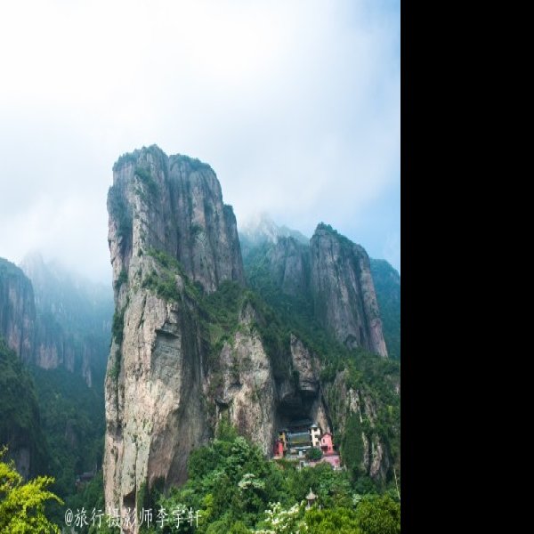 雁荡山 - 图片6