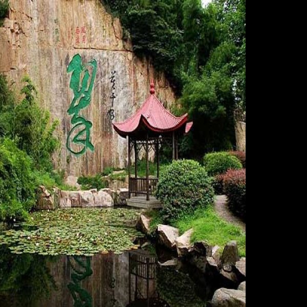 莫干山 - 图片2