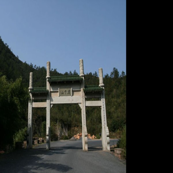 莫干山 - 图片3