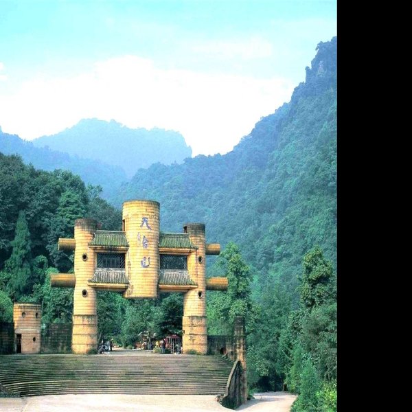 天台山 - 图片1