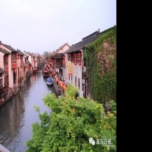 嘉兴古城 - 图片7