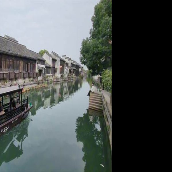 湖州古城 - 图片8