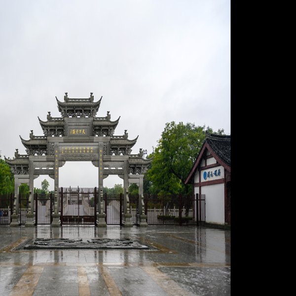海宁古城 - 图片4