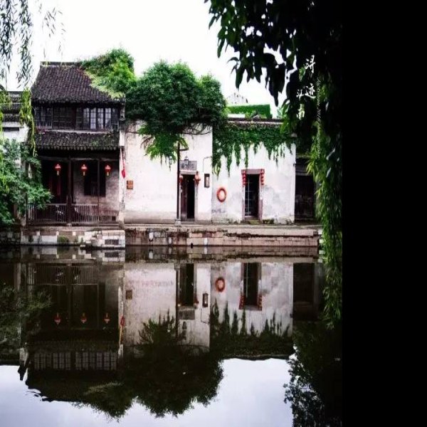 余姚古城 - 图片3