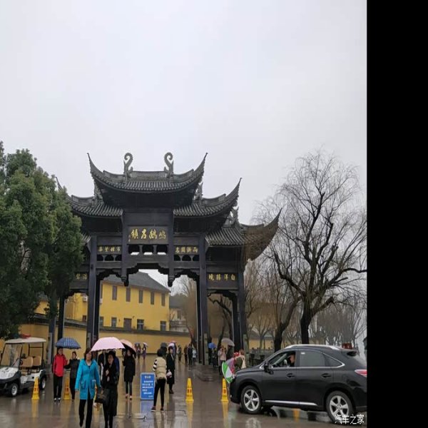 慈溪古城 - 图片2