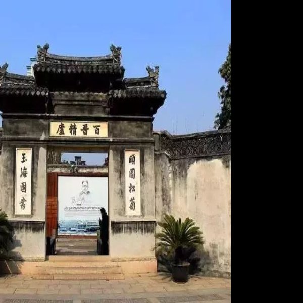 瑞安古城 - 图片3