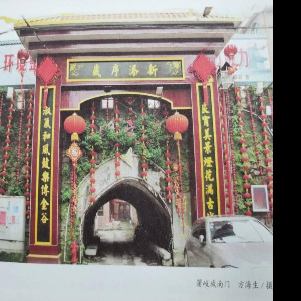 乐清古城 - 图片9