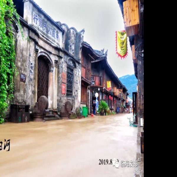 临海古城 - 图片10