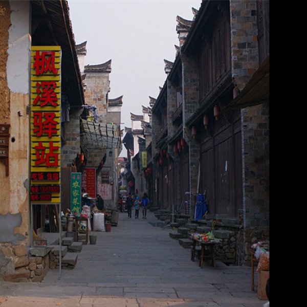 江山古城 - 图片4