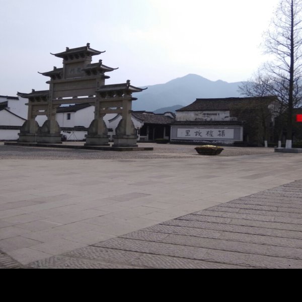 富阳古城 - 图片2