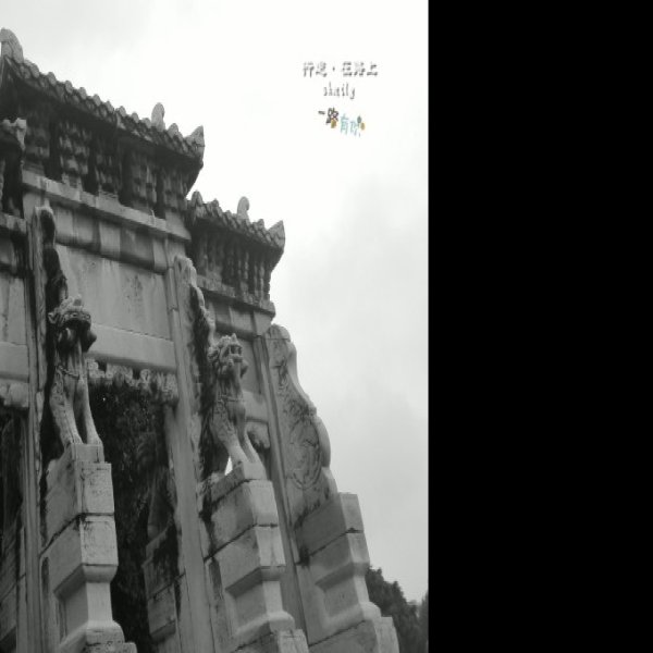 临安古城 - 图片10