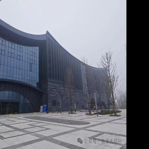 绍兴博物馆 - 图片8