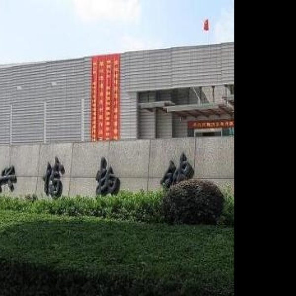 嘉兴博物馆 - 图片6