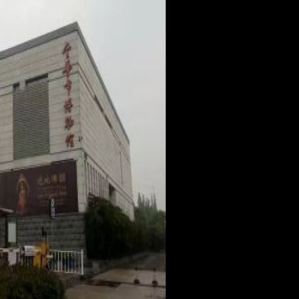 金华博物馆 - 图片8