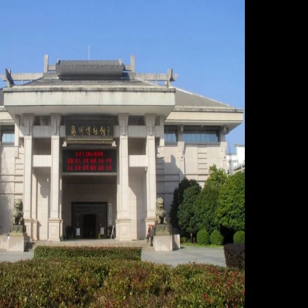 衢州博物馆 - 图片10
