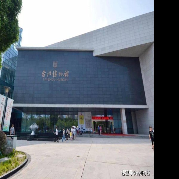 台州博物馆 - 图片10