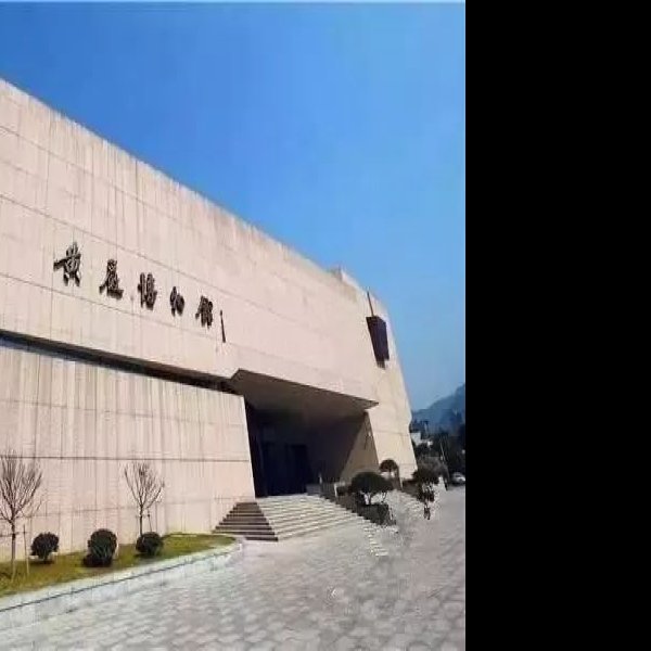 台州博物馆 - 图片5