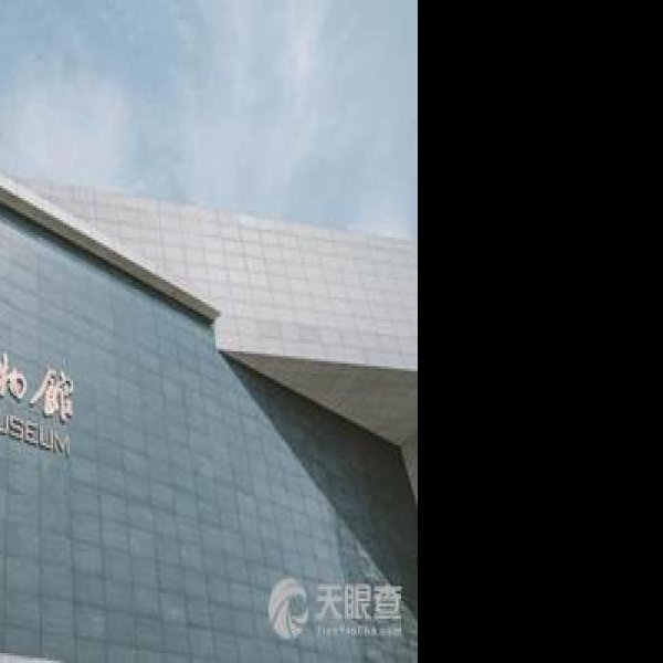 台州博物馆 - 图片8