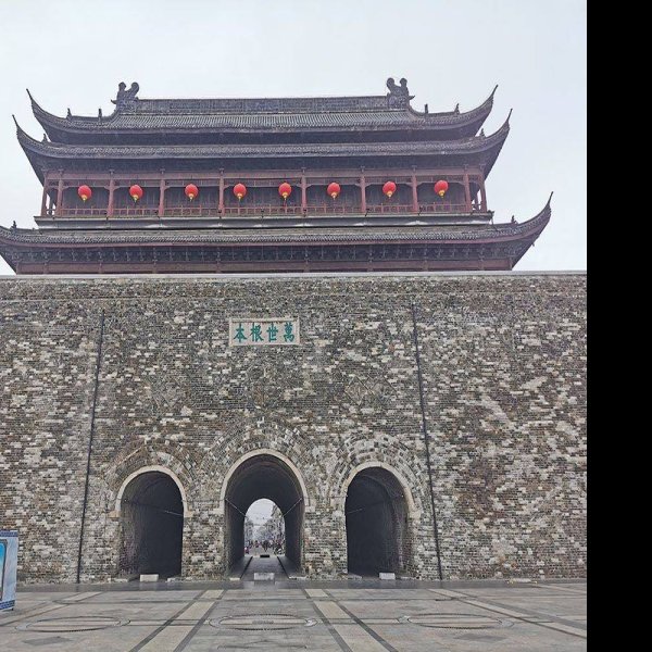 明中都 - 图片5