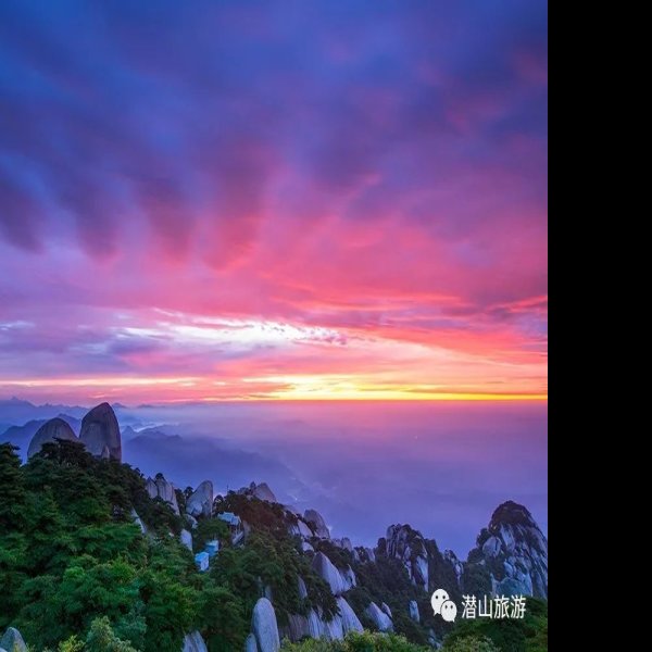 天柱山 - 图片4