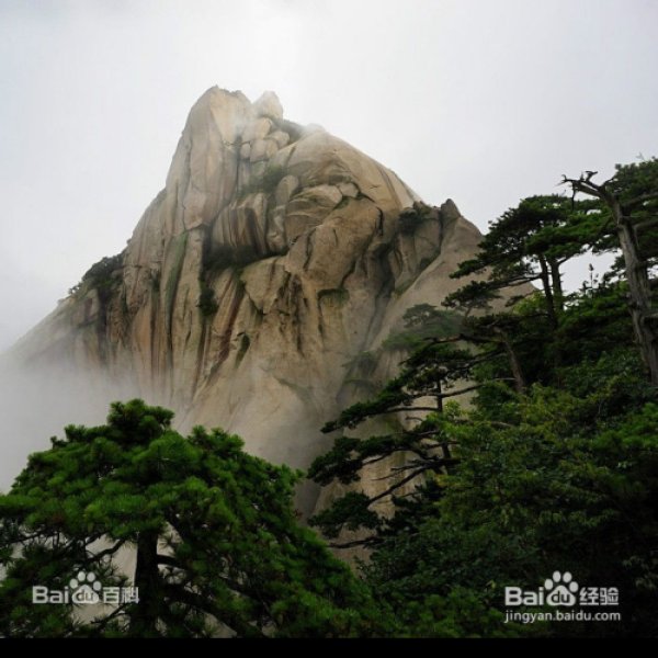 天柱山 - 图片5