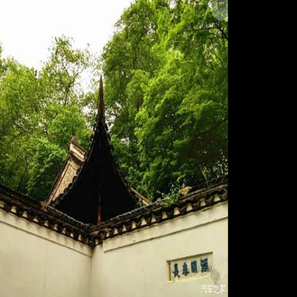 琅琊山 - 图片4